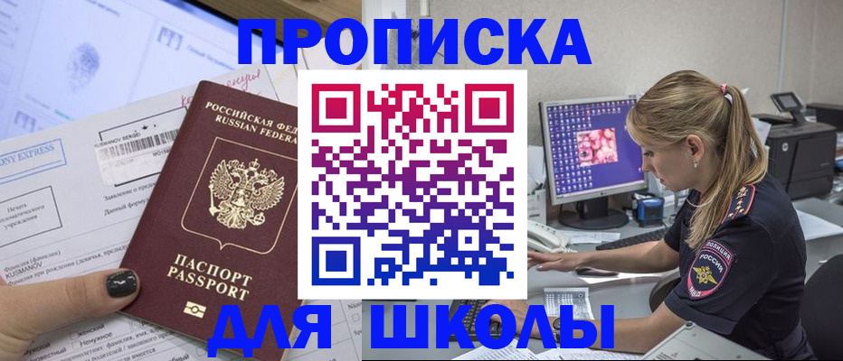 временная регистрация законно в Рязанской области
