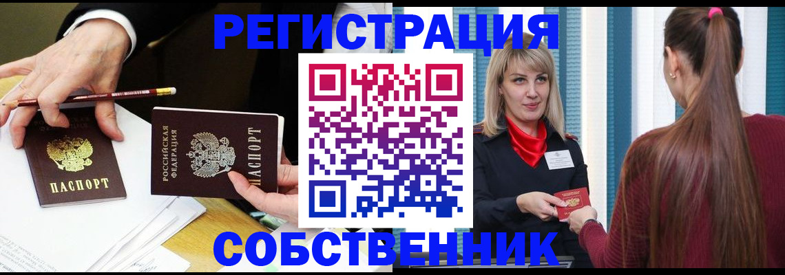 найти адрес прописки в Рязанской области